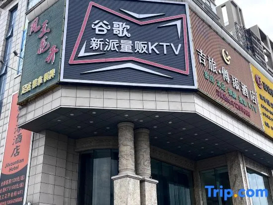 Jilv Zuntian Hotel