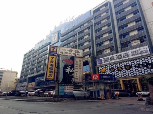 Bianfang Business Hotel