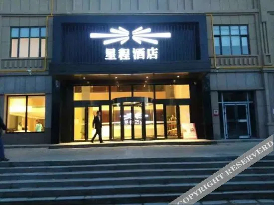 Xincheng Hotel — фото 4