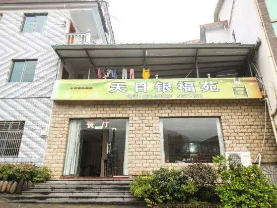 Tianmu Mountain Yinfuyuan