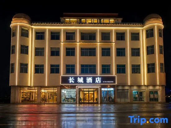 Great Wall Theme Hotel (Pucheng Center Plaza Branch)