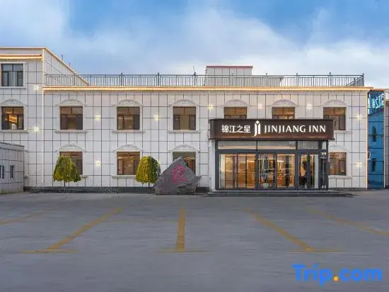 Jinjiang Inn Tashkurgan Pamir Scenic Area Branch