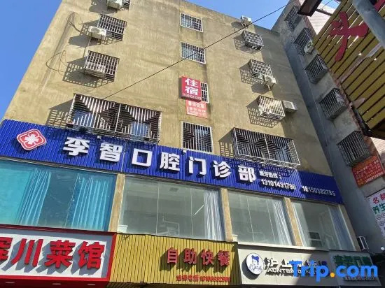 Xinyi Accommodation — 3