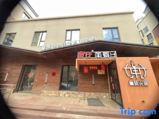 Guoding  ski homestay — 4