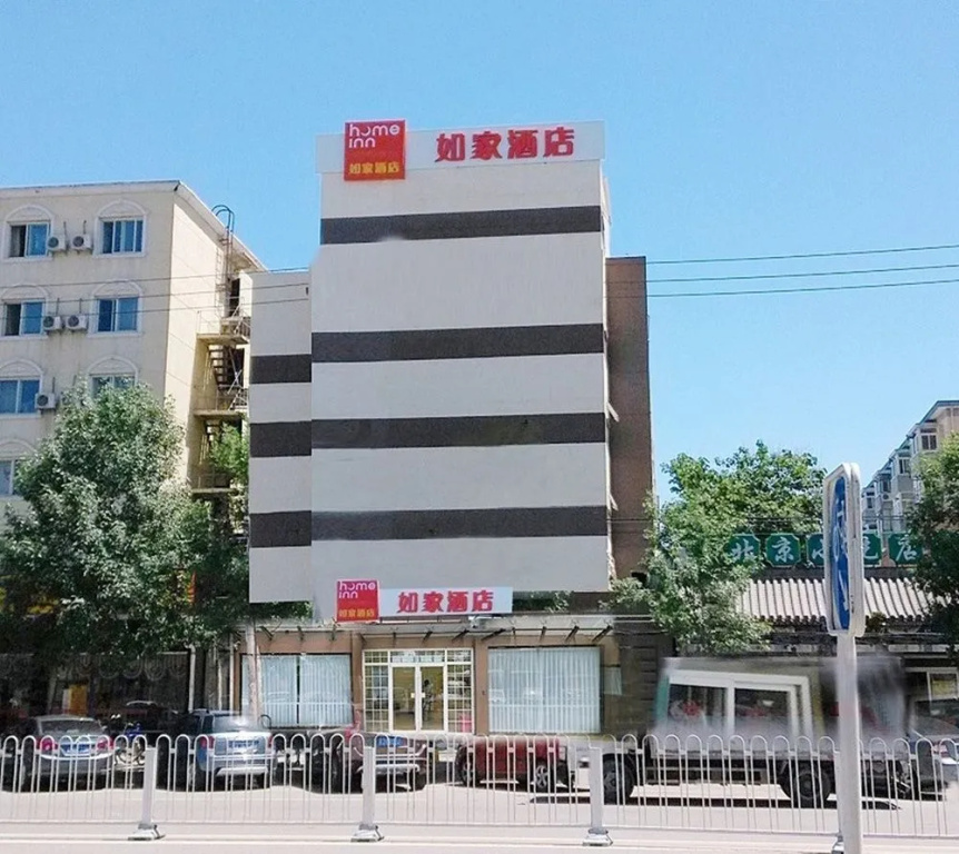 Home Inn Beijing Anningzhuang East Road