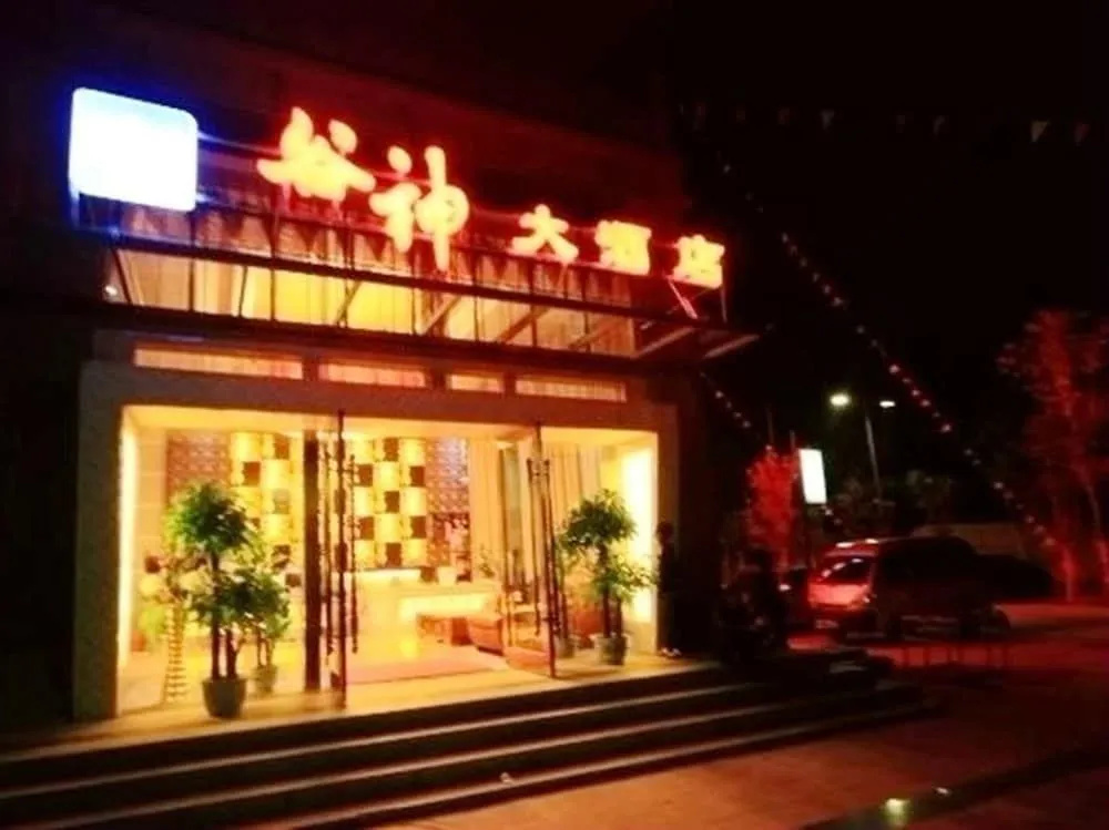 Hotel photo 4