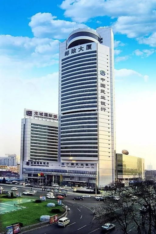 Longcheng International Hotel