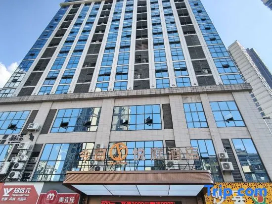Today's Yueting Hotel（Ji'an People's Square Branch) in Jian