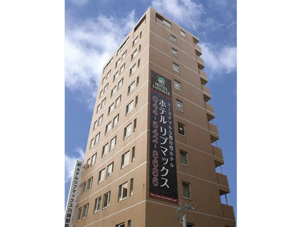 HOTEL LiVEMAX Kawasaki Ekimae