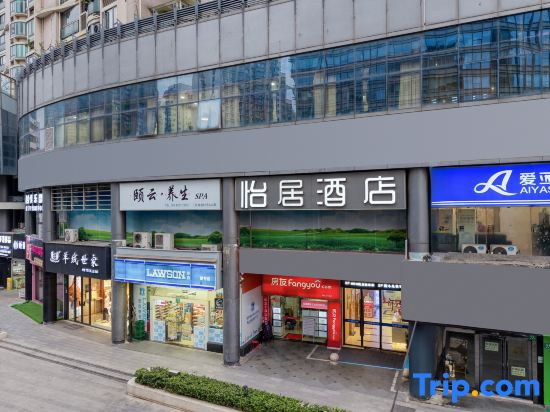 Shanghai Yiju Hotel (Changshou Road)