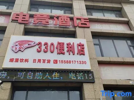 Junan County 330 Homestay