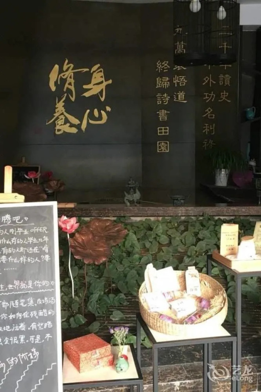 Scholars Hotel Suzhou Yueliangwan - Général