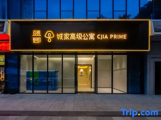CJIA Apartment Hotel (Shenzhen Shatoujiao Metro Station)