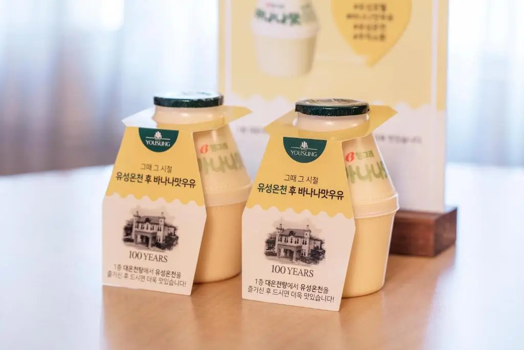 Yousung Hotel - Chambres
