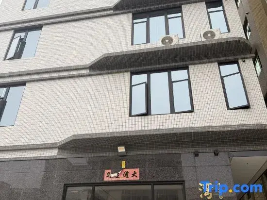 Wanwan Homestay