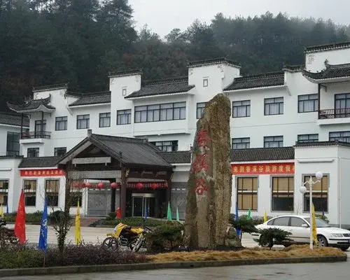 FVC @ Xiangxigu Holiday Village, Huangshan City, China