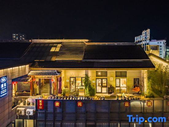 JiangKou Tangyuan Boutique Homestay