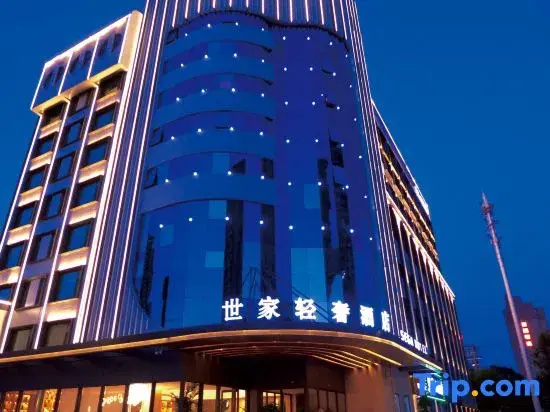 SEGA HOTEL (Lanzhou Xigu Jincheng Center)