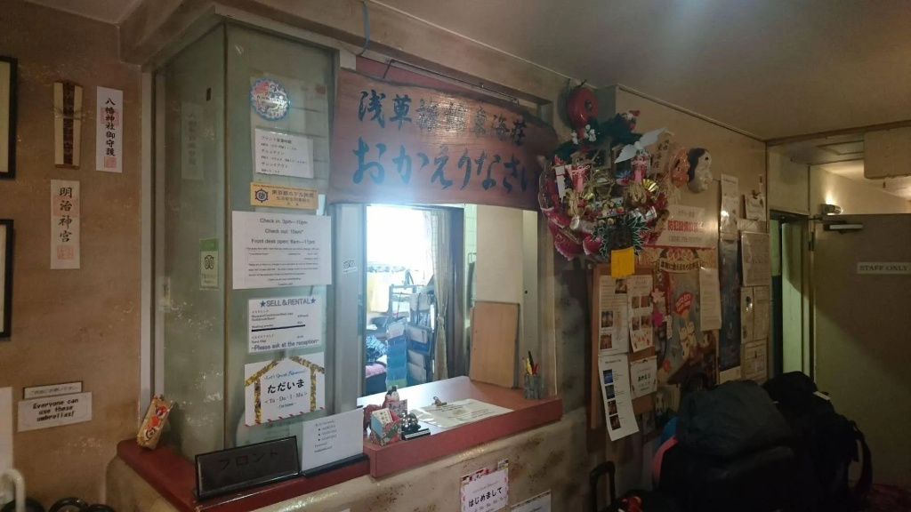 Asakusa Ryokan Toukaisou 사진 22