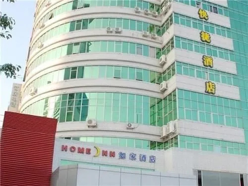 Homeinn Neo (Shenzhen Futian Zhuzilin Subway Station)