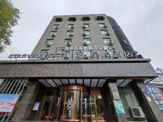 Lanzhou Gongxingdun Metro Station Hotel