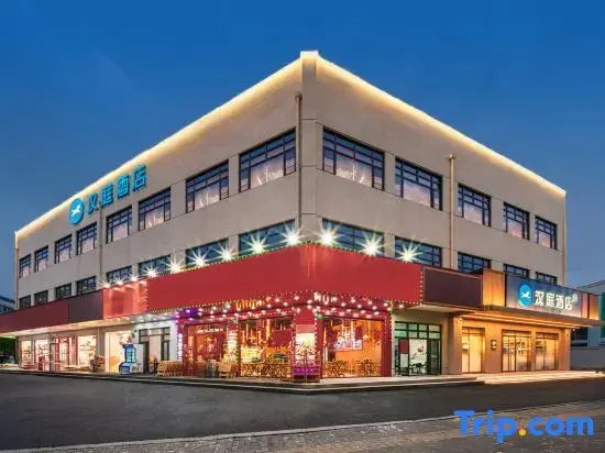 HanTing Hotel (Shanghai Dishui Lake Lin-Gang Nicheng)