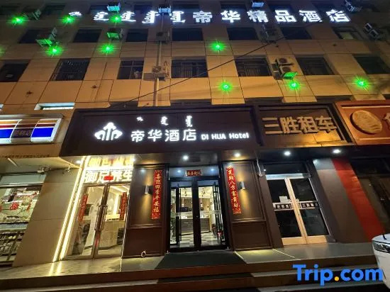 Business Centre