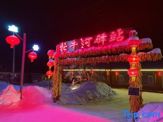 Wuchang Snow Valley Mangniuhe Homestay