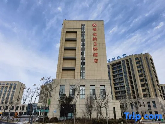 Vienna 3 Best Hotel (Binhai Port High-speed Railway Station Pharmaceutical Industrial Park) in Yancheng