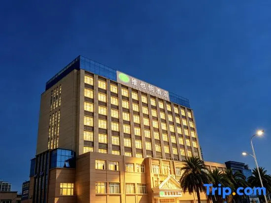 Vienna Hotel (Taihe Chengjiang Avenue)