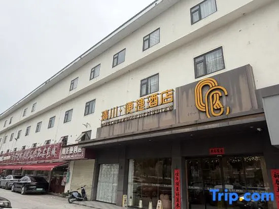Qingchuan Hotel