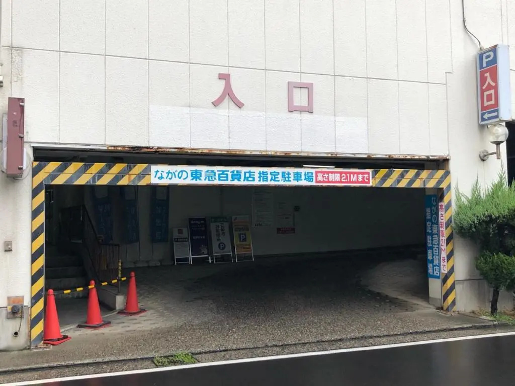 Nagano Tokyu REI Hotel