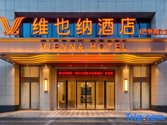 Vienna Hotel (Bazhong Nanjiang Yilian Home Store) in Bazhong