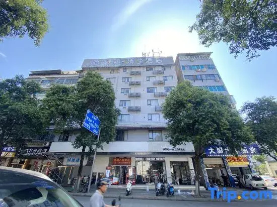 Jifen Qingchen Hotel (Lishui Wandi Plaza)