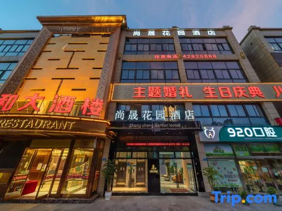 Shangcheng Garden Hotel