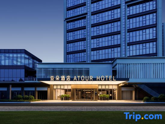 Atour Hotel, Wuhuan Sports Center, Dongxihu, Wuhan