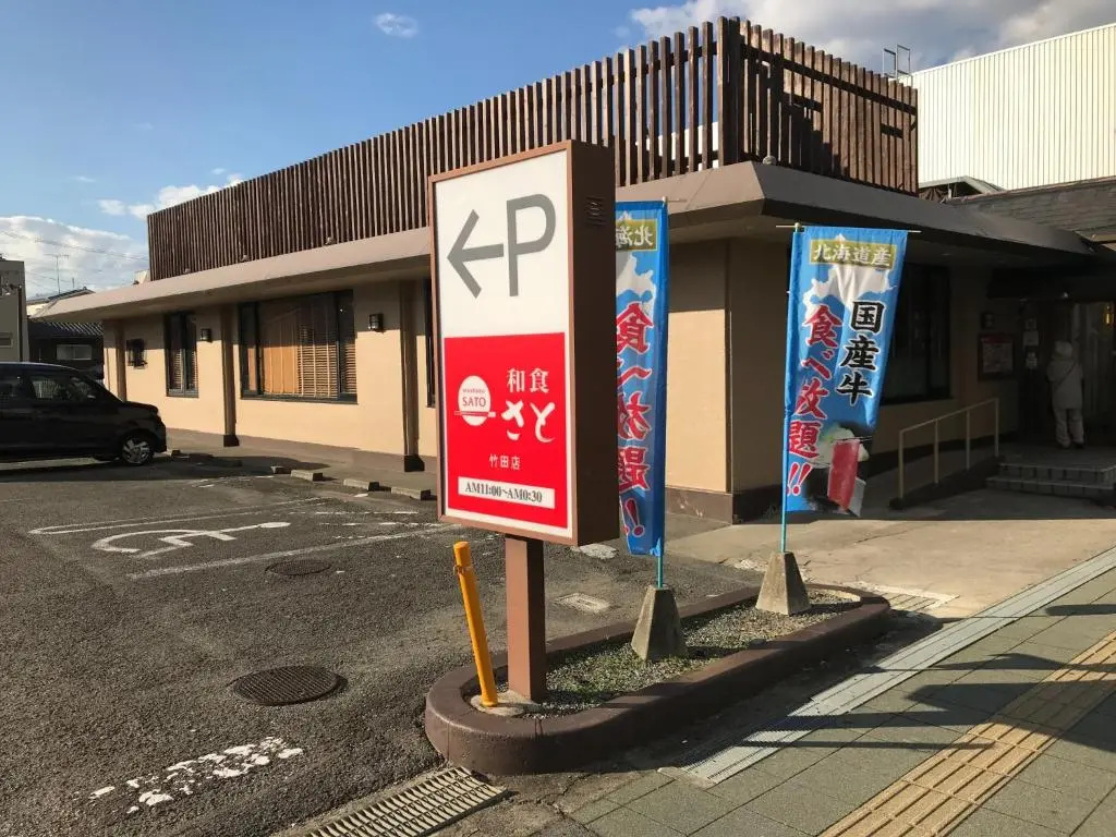Kikunoyado - Vacation STAY 9814 사진 14