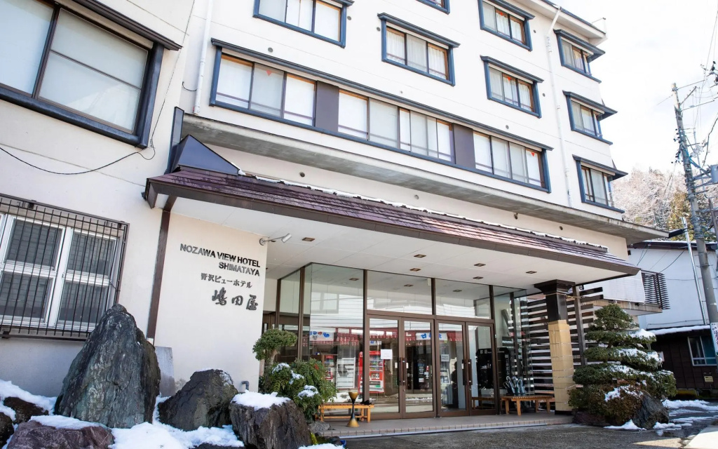 Nozawa View Hotel Shimataya