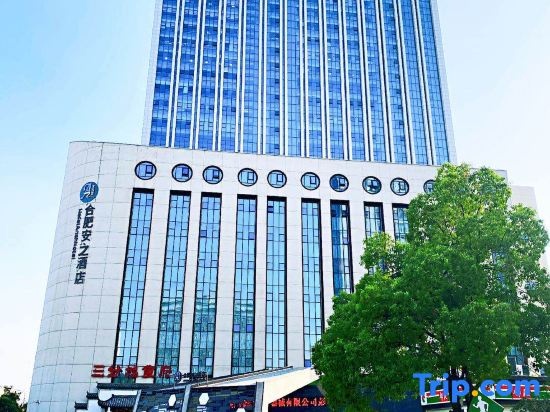Hefei Anzhi Hotel (High-tech Zone Science Avenue Subway Station) in Hefei