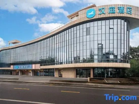 HanTing Hotel (Suining Wucaibinfen Wetland Park)