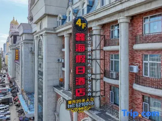 Xinhai Holiday Hotel - Général