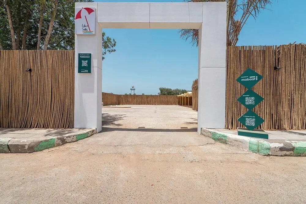 Mabaat - Lulwa Suites Hut - 551