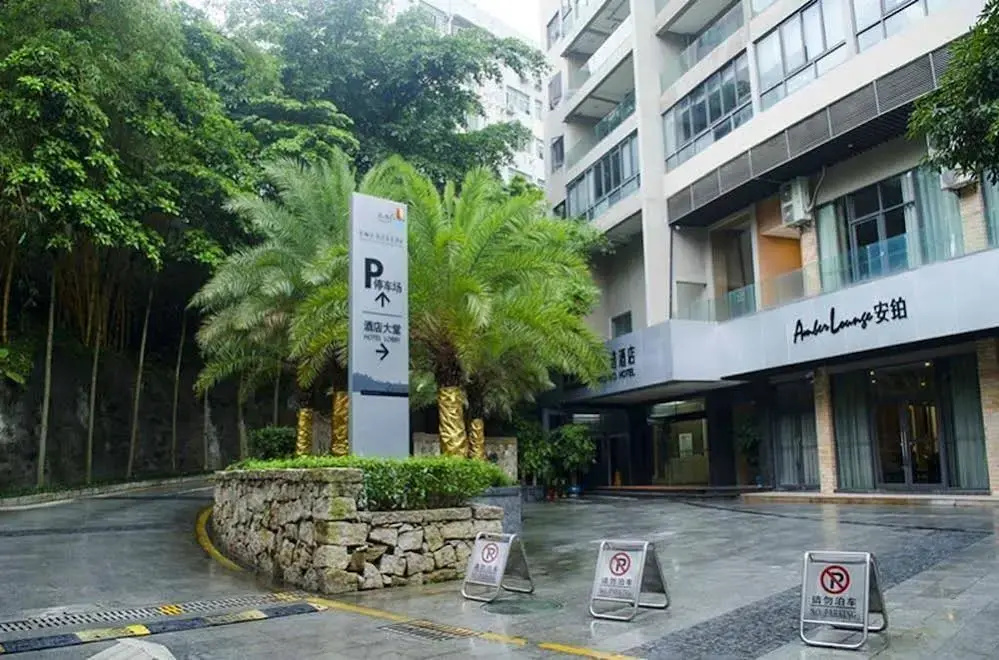 Wutongshanportofinohotels