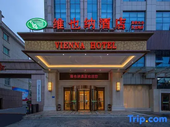 Vienna Hotel Yueyang High-Speed Railway East Station Walmart Store
