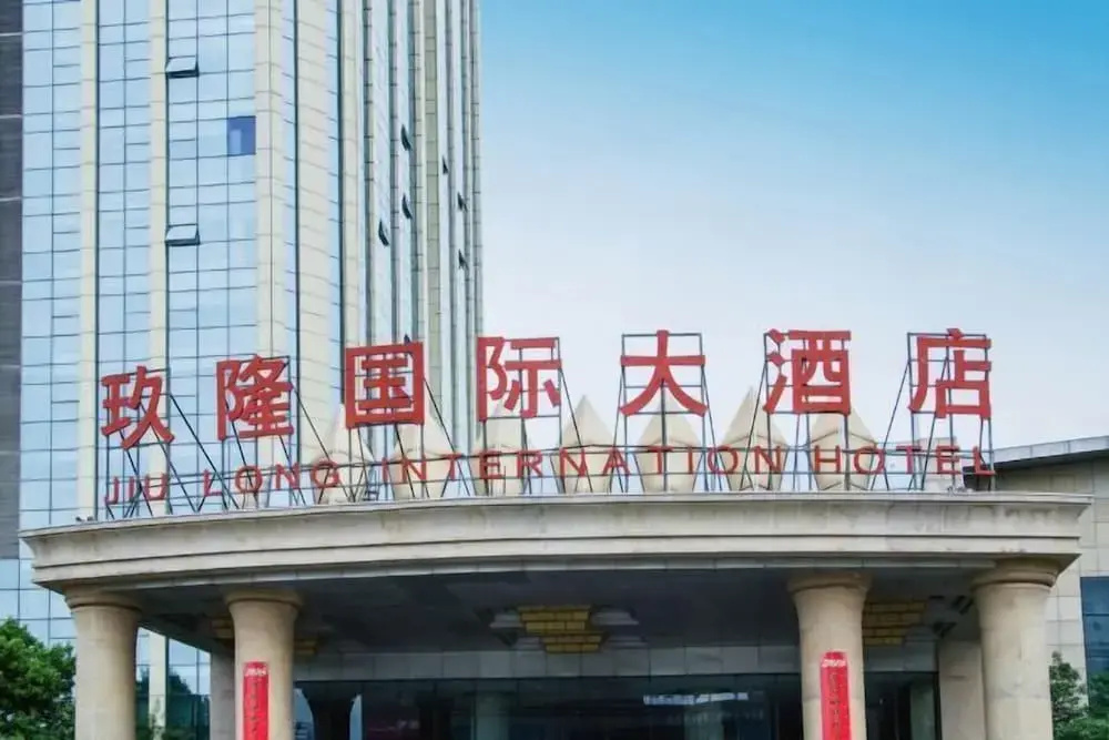 Jiu Long International Hotel