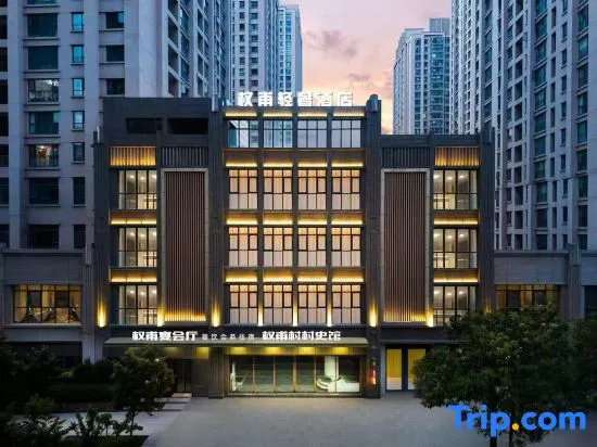 Quanfu Light Luxury Hotel (Anning) in Kunming