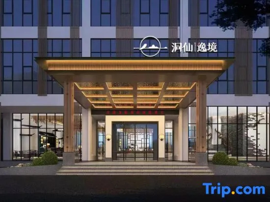 Dongxianyi Hotel (Taohuayuan Town Branch)