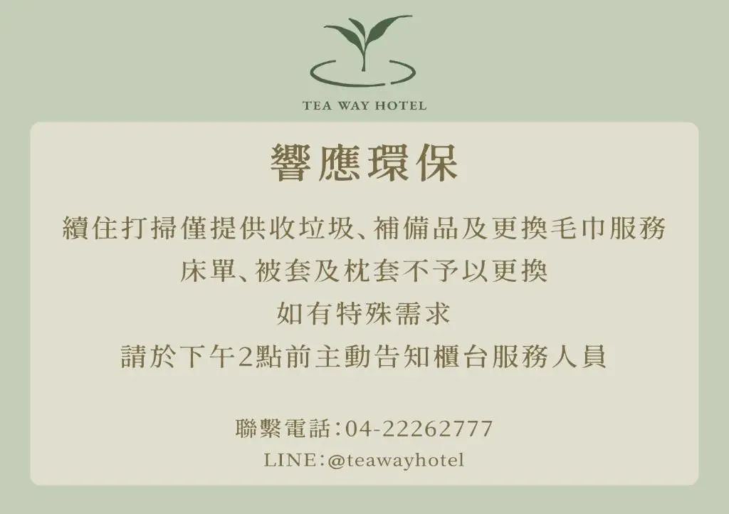 Green Hotel Tea Way - Chambres