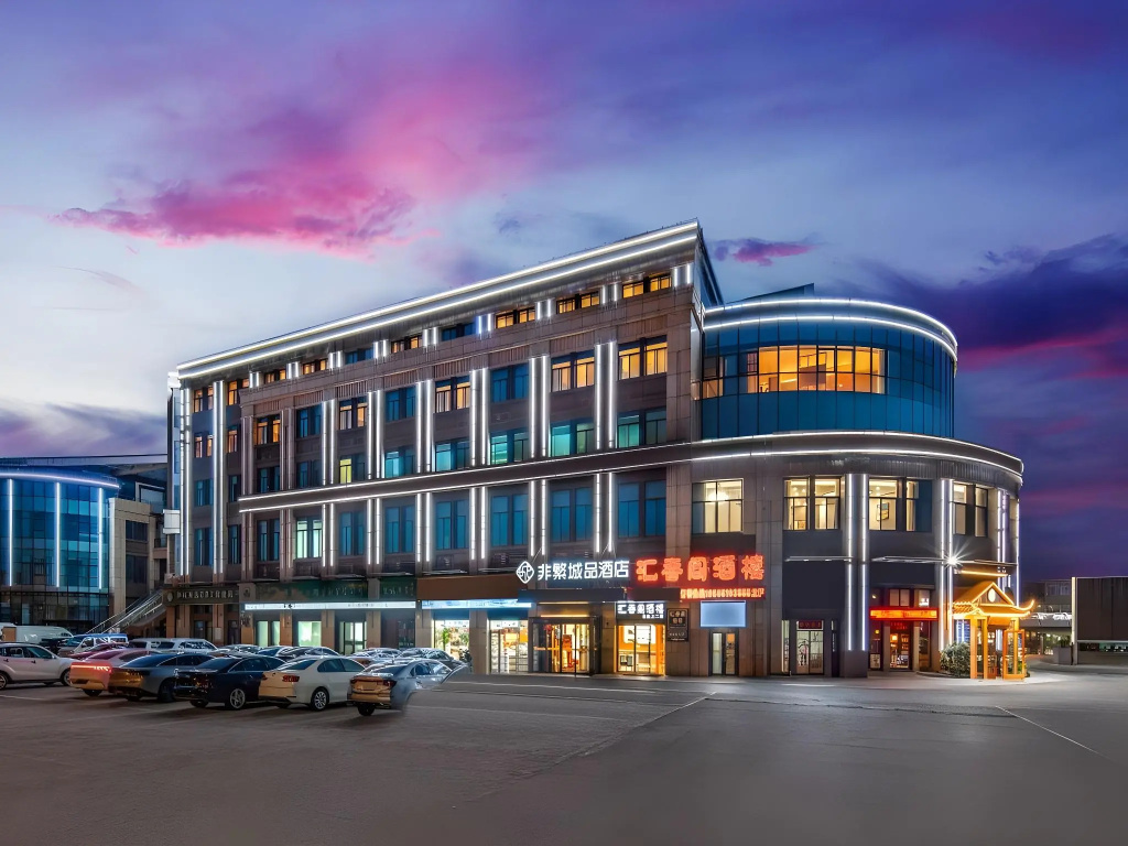 Chonpines Hotel (Yancheng Yueda 889 Commercial Plaza High Speed Railway Station)