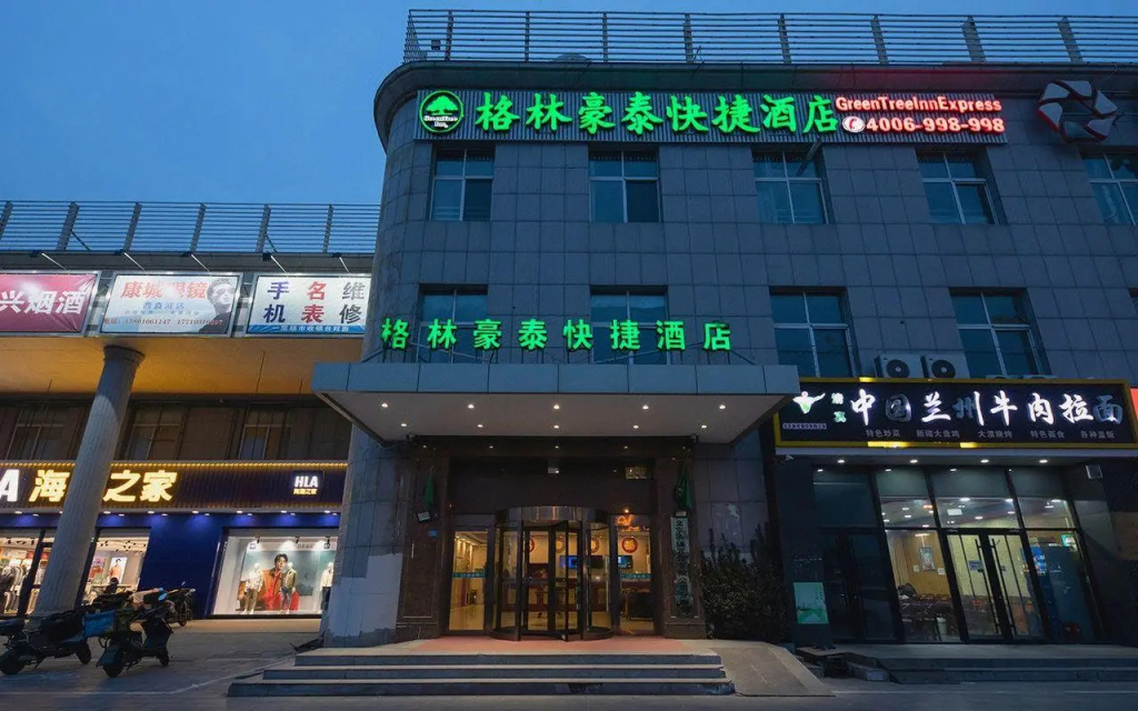 GreenTree Inn BeiJing XiZhiHe Dimension Stone Market Express Hotel